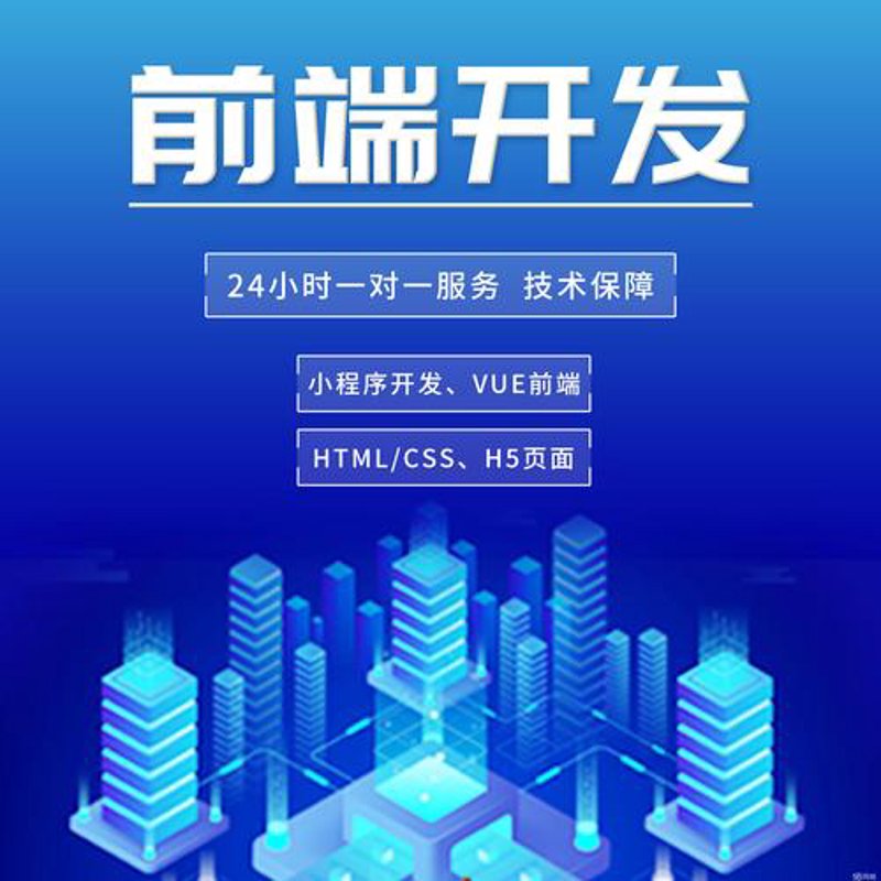 响应式网站：构建适应未来的设计