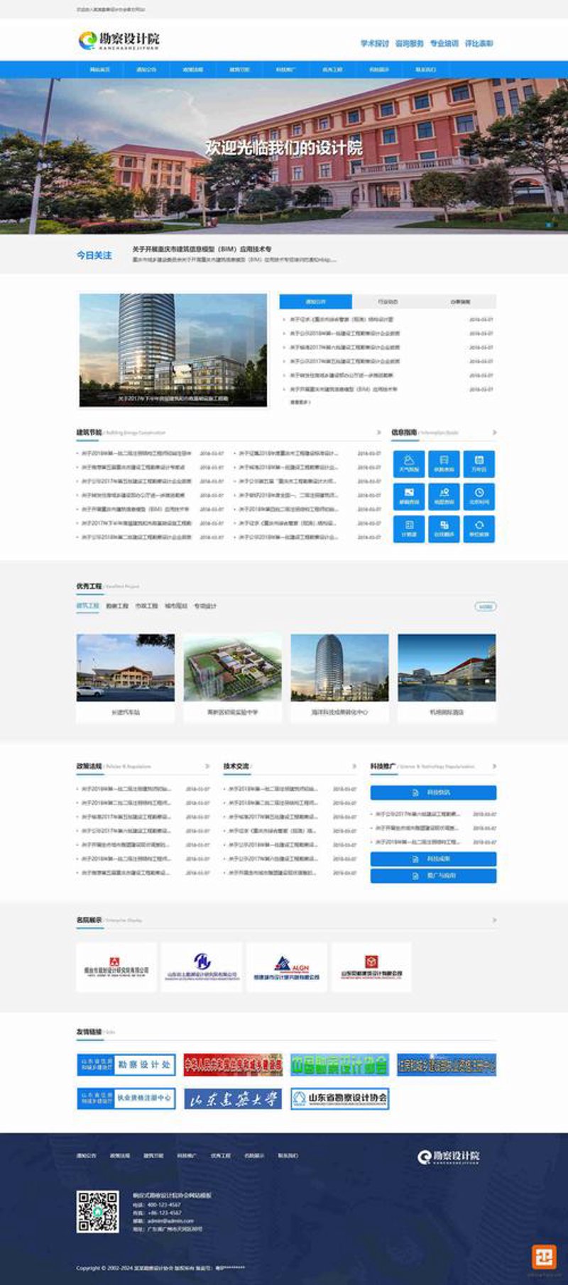 企业网站制作：如何打造最符合您需求的在线门户？