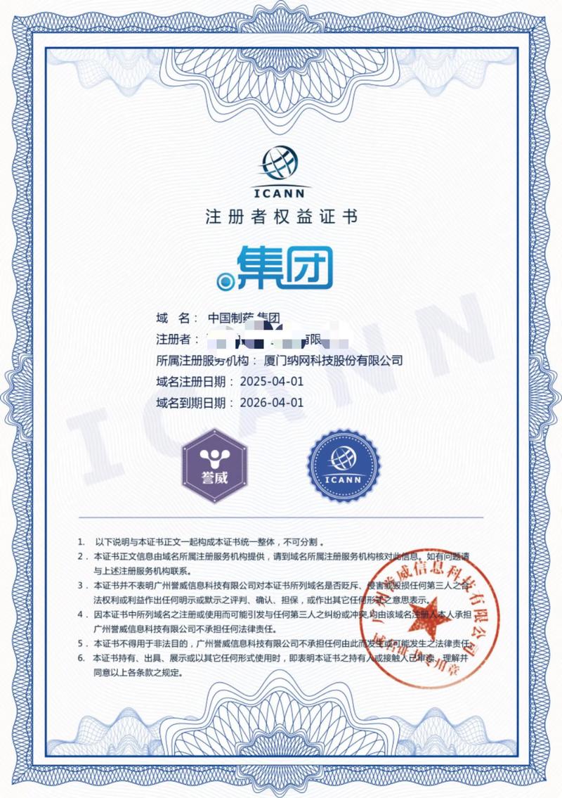 构建未来之路：旬阳网站建设案例分析