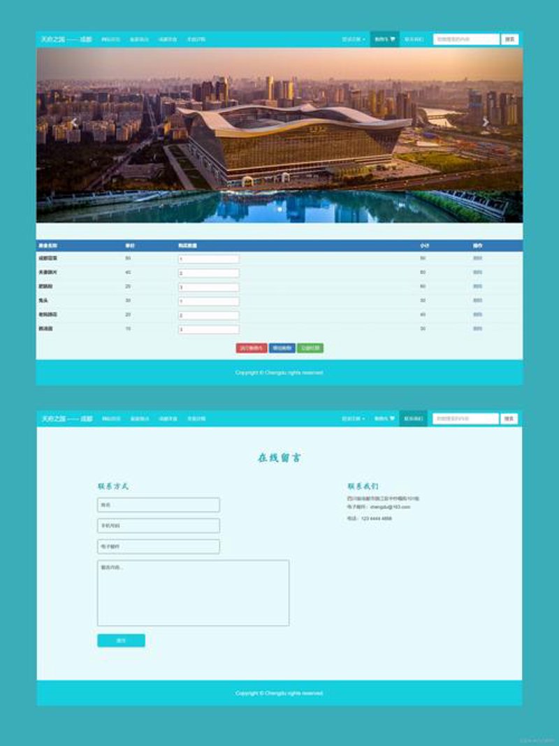 响应式网站：构建适应未来的设计