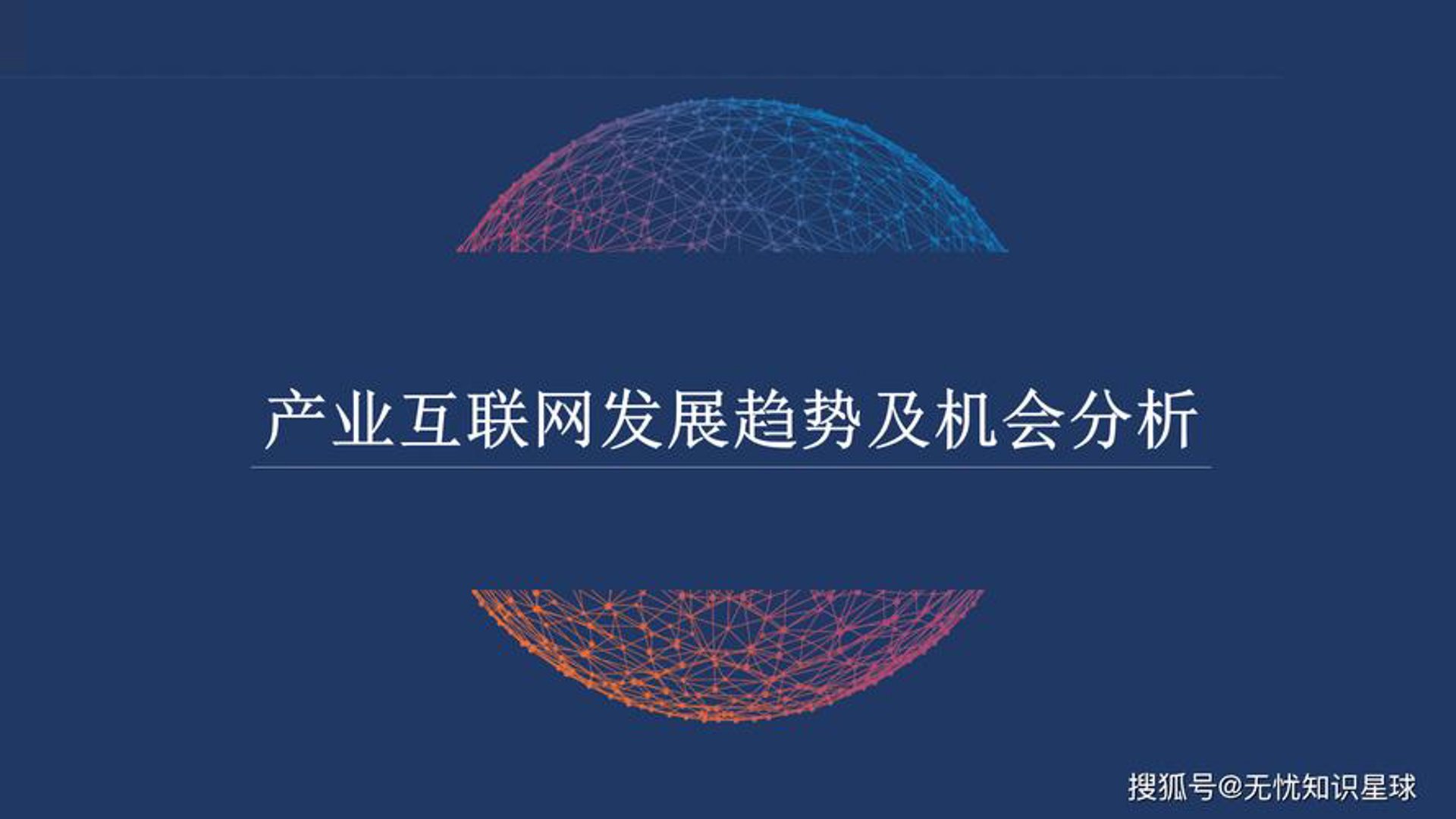 科芒沃网络